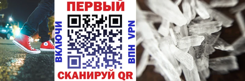Амфетамин 97% Козельск