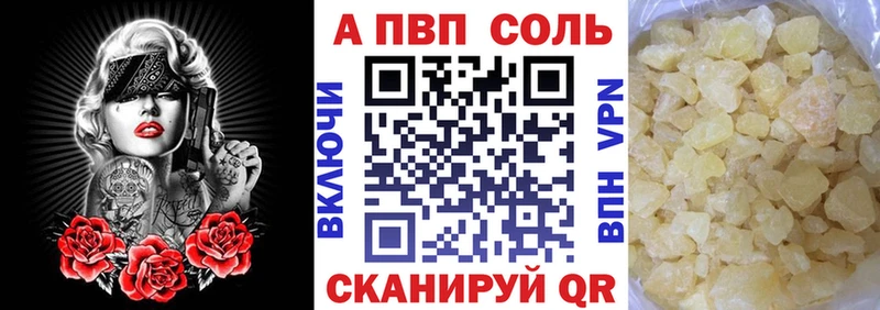 А ПВП Crystall  hydra tor  Козельск  купить наркотик 