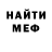 Метадон мёд Moah_Lo