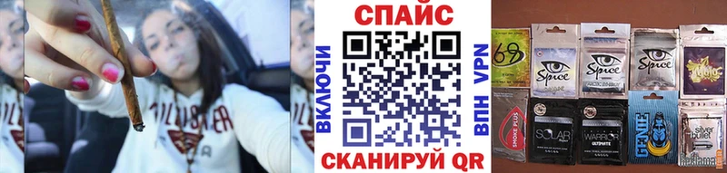 Бутират буратино  Козельск 