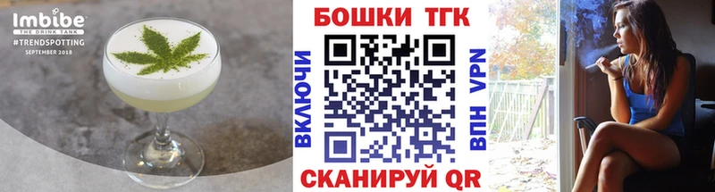 Еда ТГК конопля Козельск