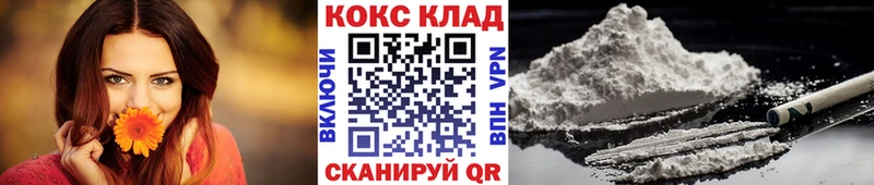 КОКАИН 97%  сколько стоит  Козельск 