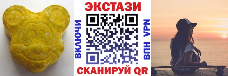 ЭКСТАЗИ 280мг shop как зайти Козельск