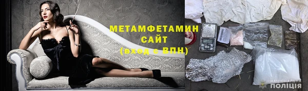 герыч Балахна