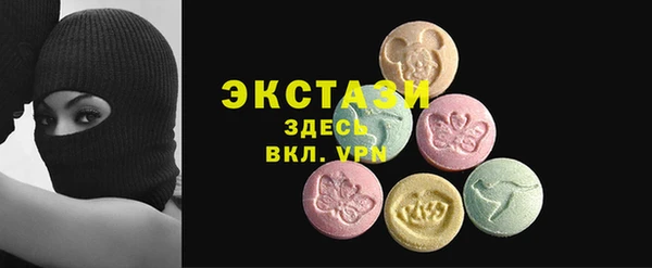 ГАЛЛЮЦИНОГЕННЫЕ ГРИБЫ Балабаново