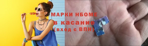 бутик Протвино