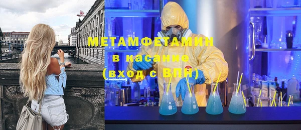 ГАЛЛЮЦИНОГЕННЫЕ ГРИБЫ Балабаново