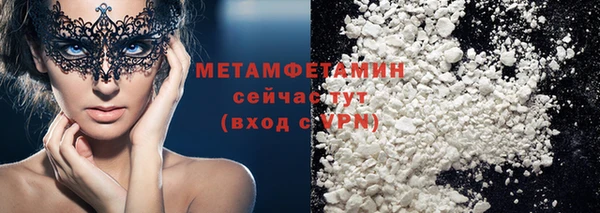 мяу мяу мука Баксан