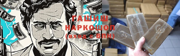 герыч Балахна