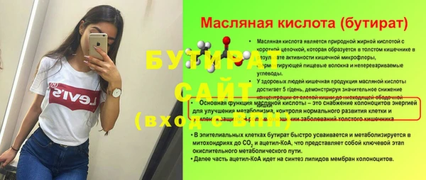 герыч Балахна