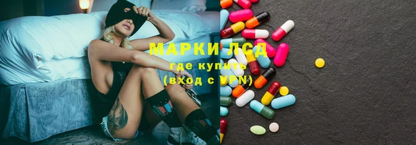 герыч Балахна