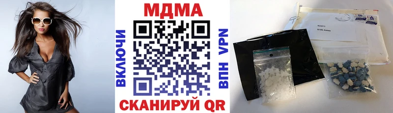 MDMA молли  ссылка на мегу маркетплейс  Козельск 
